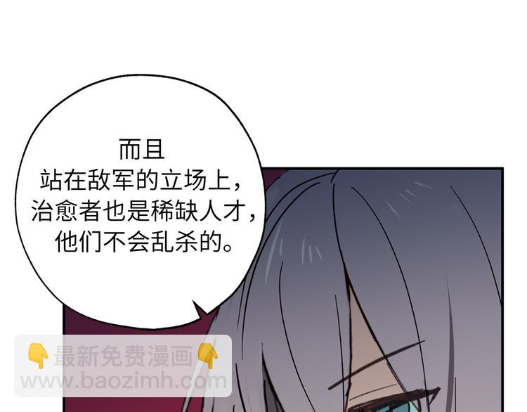 第5话 有钱能使鬼推磨78
