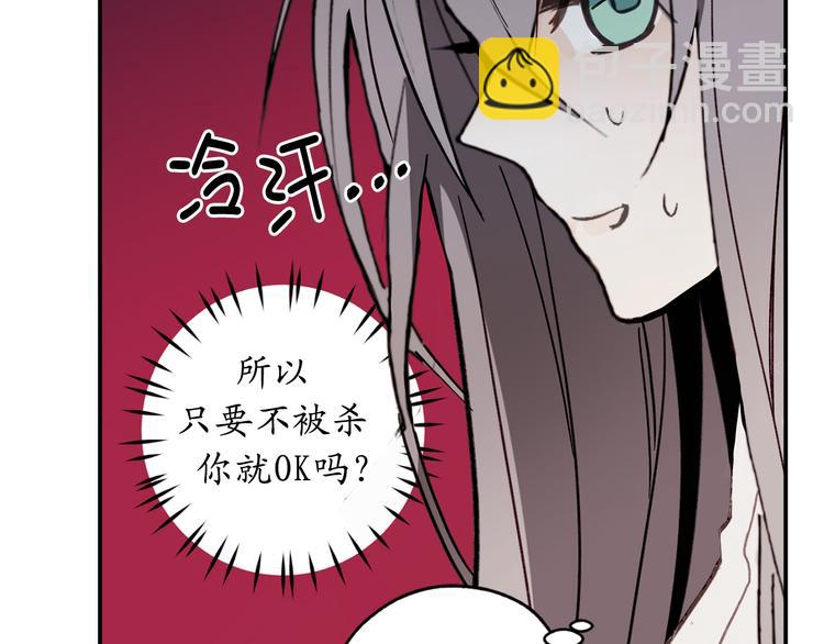 第5话 有钱能使鬼推磨79