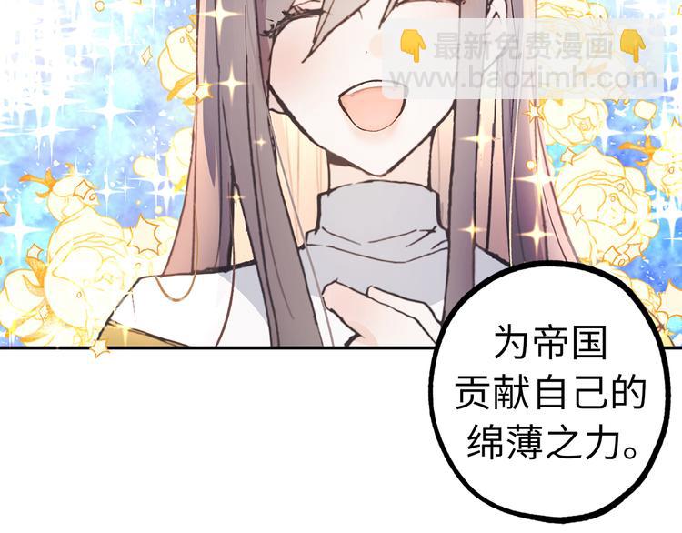 第5话 有钱能使鬼推磨8