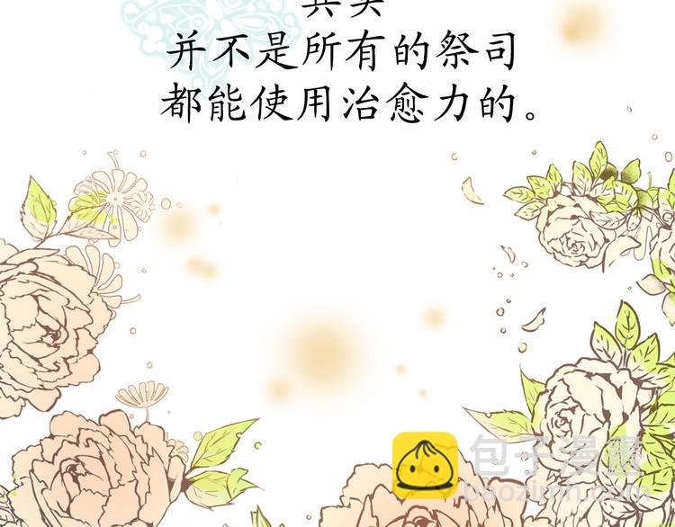 第5话 有钱能使鬼推磨82