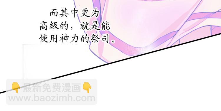 第5话 有钱能使鬼推磨85