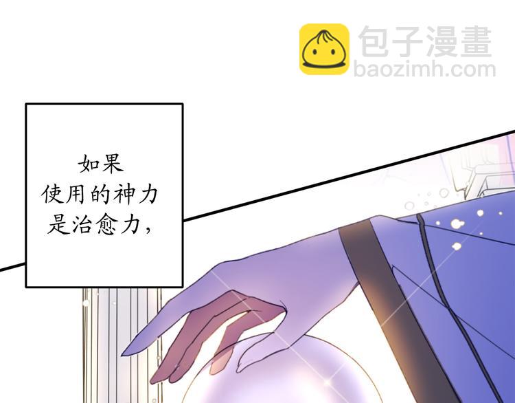 第5话 有钱能使鬼推磨86