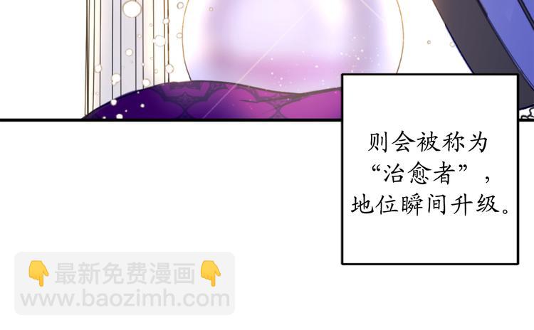 第5话 有钱能使鬼推磨87