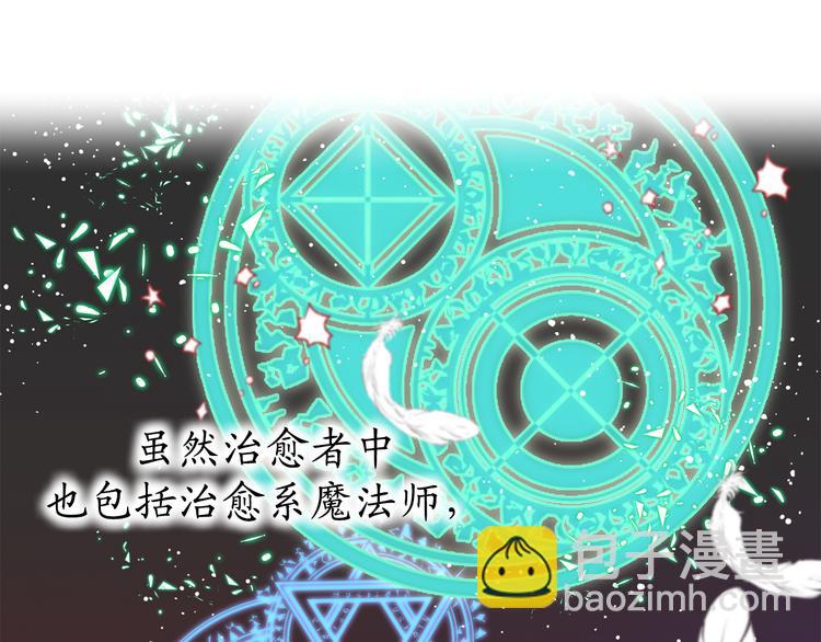 第5话 有钱能使鬼推磨88
