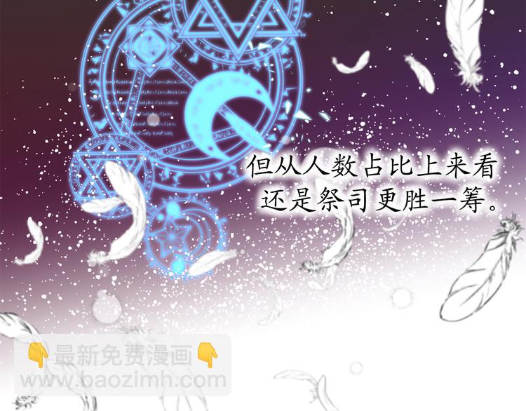 第5话 有钱能使鬼推磨89