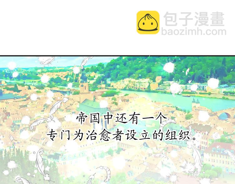 第5话 有钱能使鬼推磨91