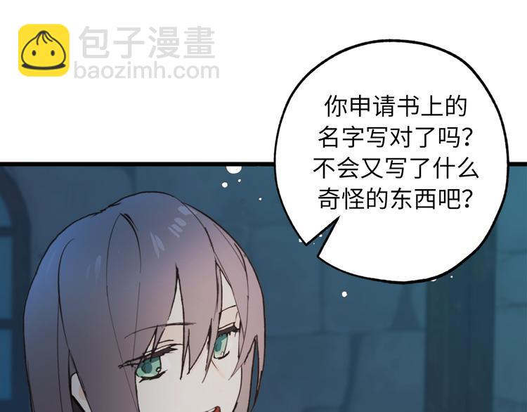 第5话 有钱能使鬼推磨99