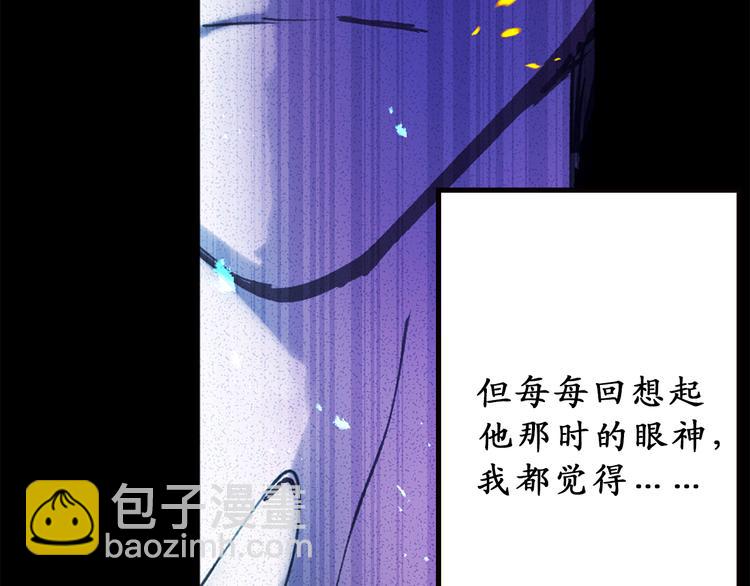 第7话 光明与黑暗106
