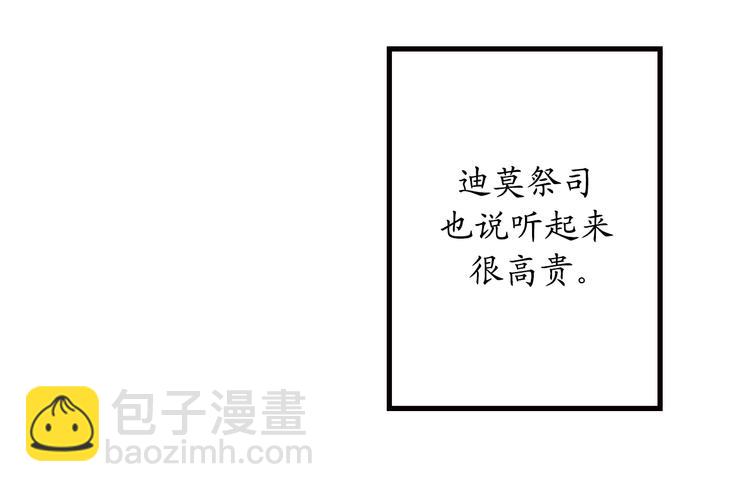 第7话 光明与黑暗11