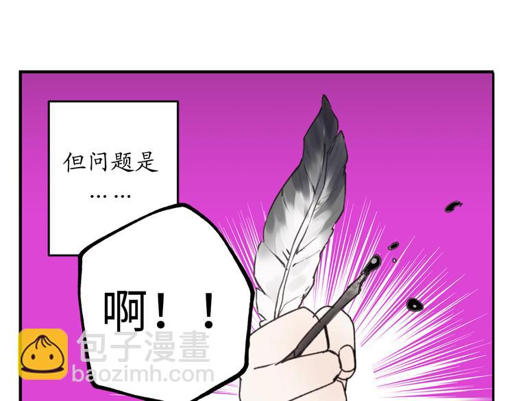 第7话 光明与黑暗12
