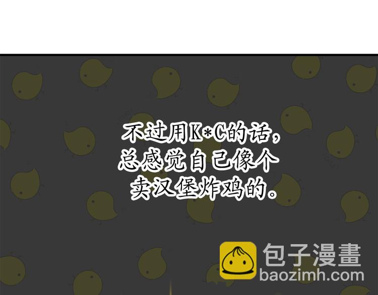 第7话 光明与黑暗17