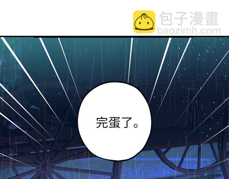 第7话 光明与黑暗32