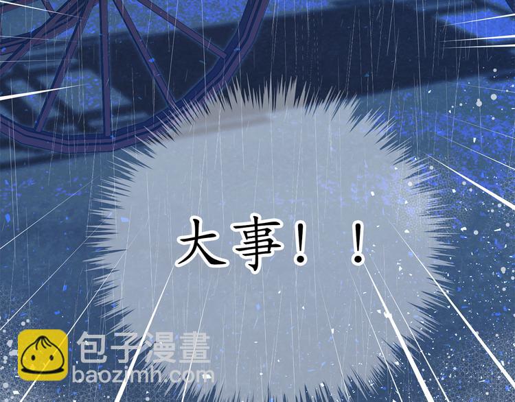 第7话 光明与黑暗33