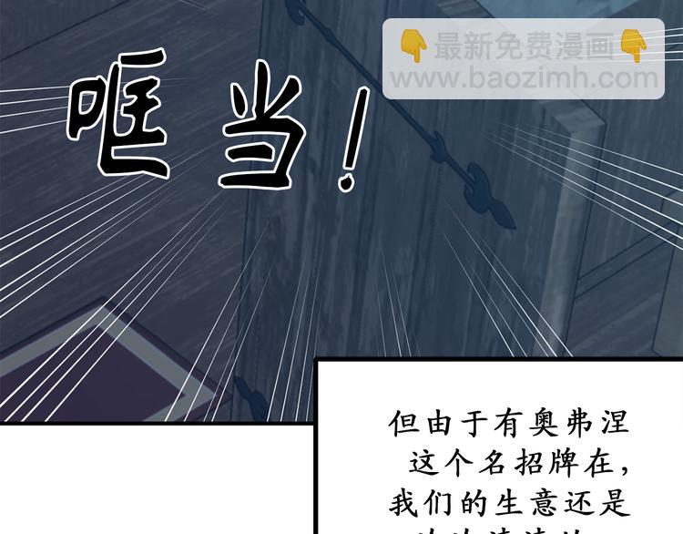 第7话 光明与黑暗36
