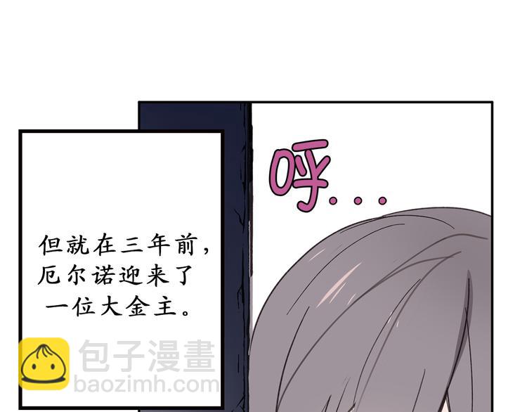 第7话 光明与黑暗41