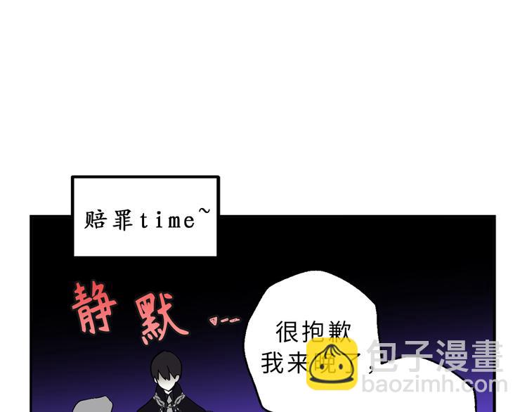 第7话 光明与黑暗59