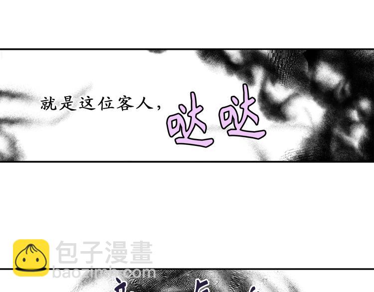 第7话 光明与黑暗61