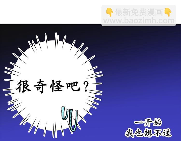 第7话 光明与黑暗67