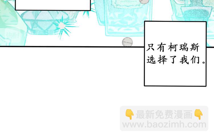 第7话 光明与黑暗75