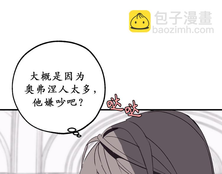 第7话 光明与黑暗76