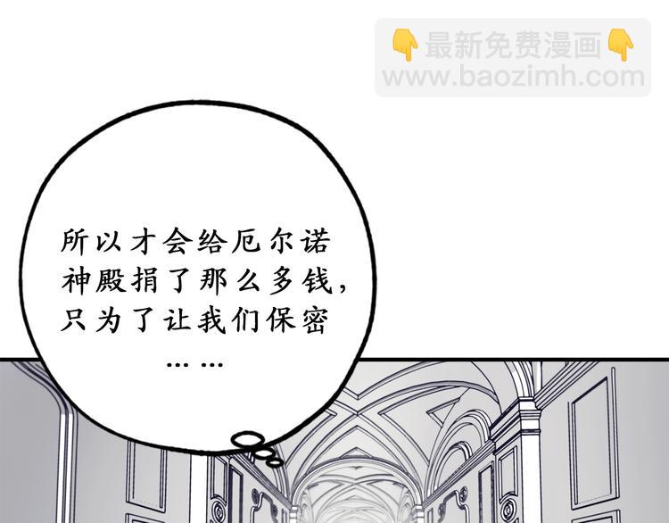 第7话 光明与黑暗79