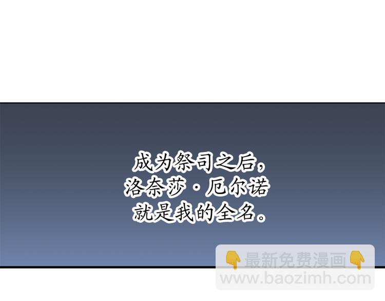 第7话 光明与黑暗8