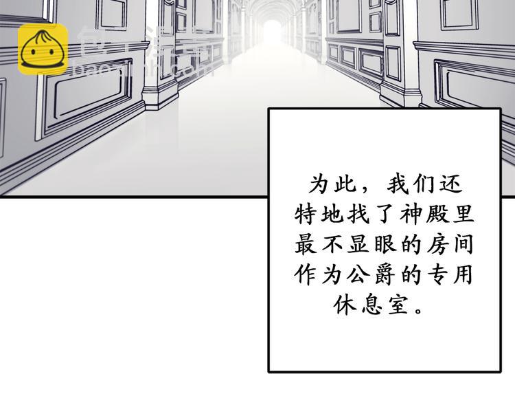 第7话 光明与黑暗80