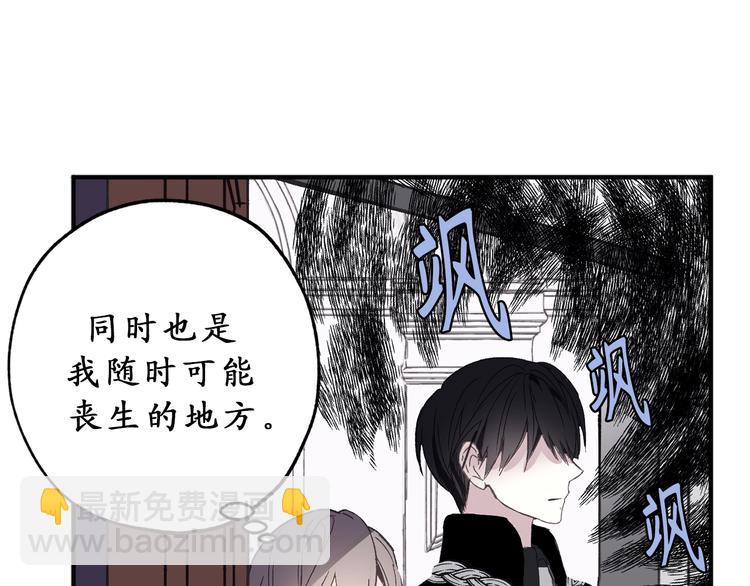 第7话 光明与黑暗82