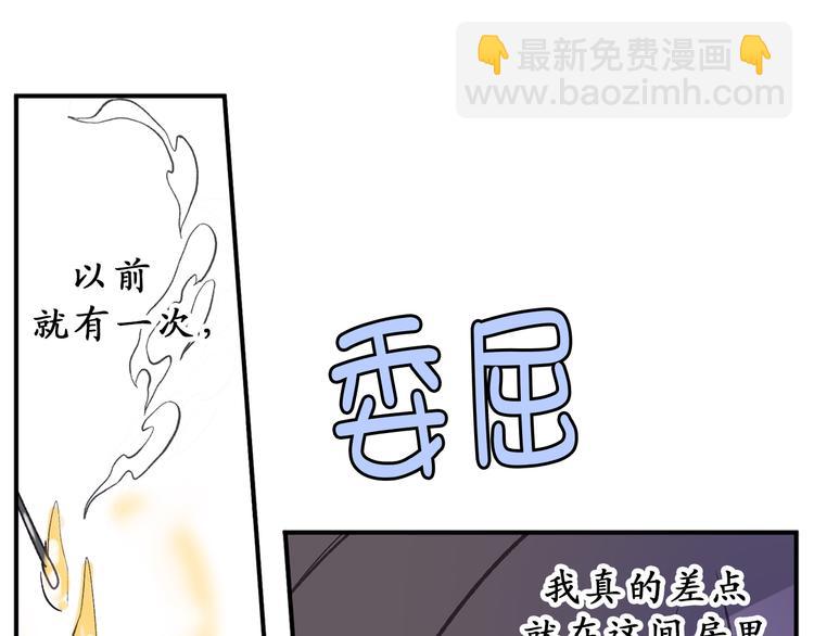 第7话 光明与黑暗85
