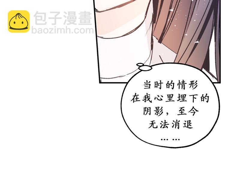 第7话 光明与黑暗87