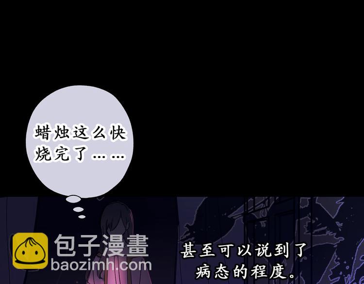 第7话 光明与黑暗92
