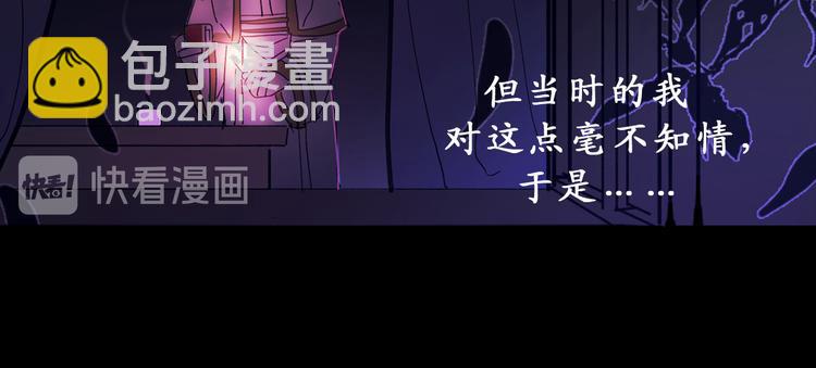 第7话 光明与黑暗93
