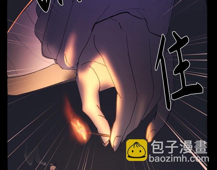 第7话 光明与黑暗95