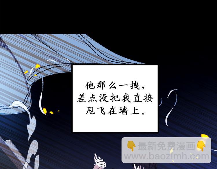 第7话 光明与黑暗97