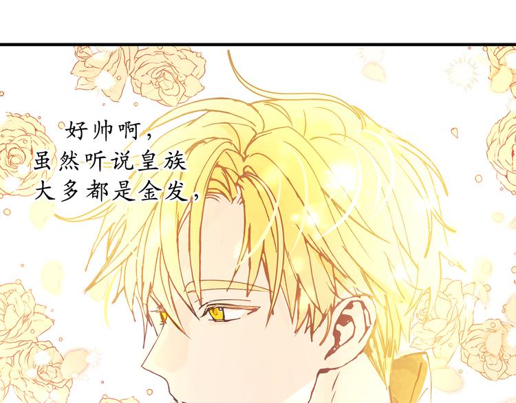 第8话 抱大腿失败107