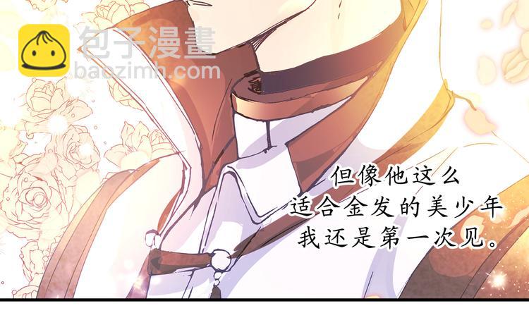 第8话 抱大腿失败108