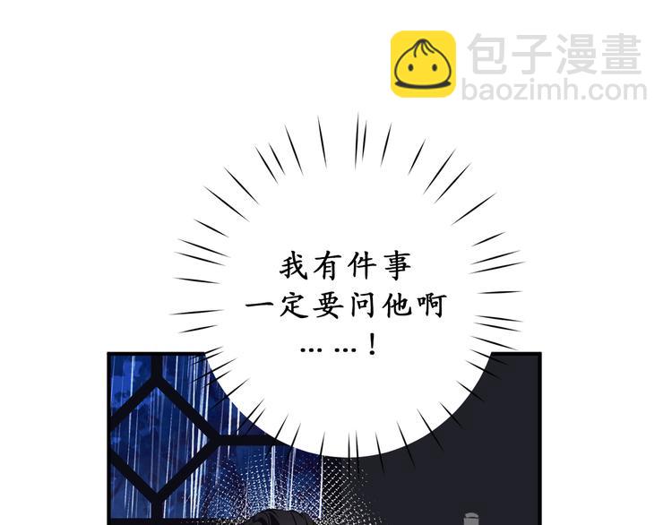 第8话 抱大腿失败12