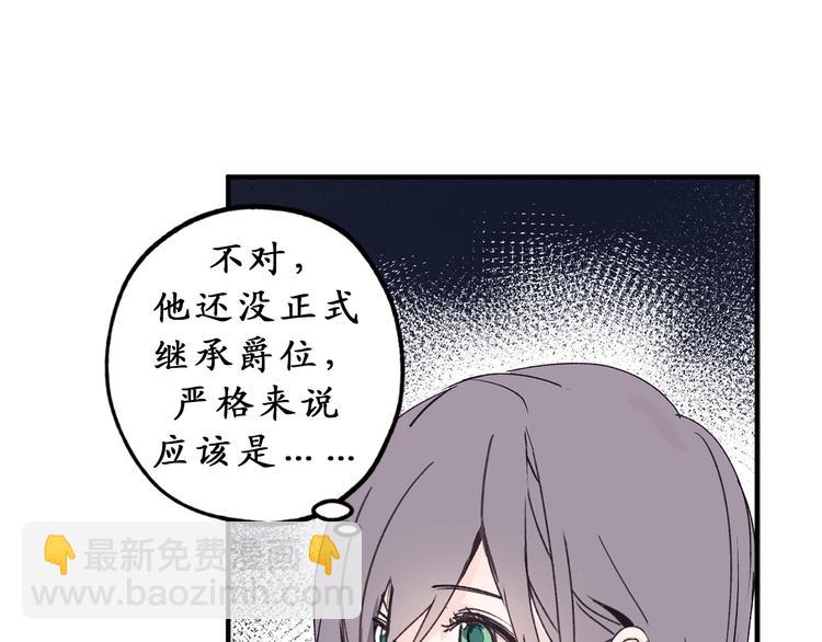 第8话 抱大腿失败15