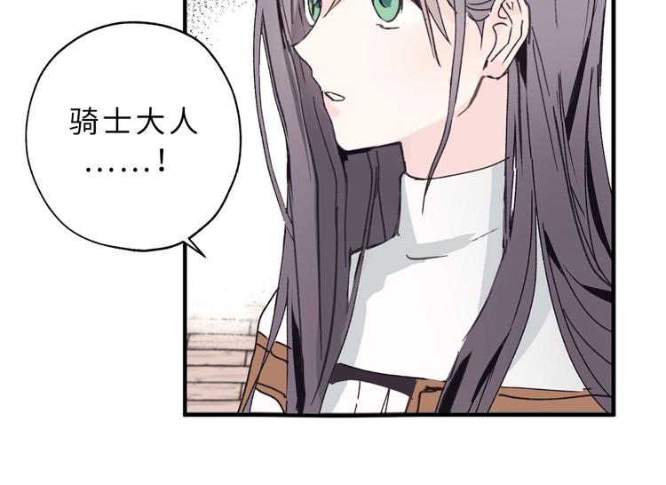 第8话 抱大腿失败16