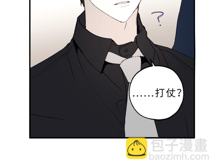 第8话 抱大腿失败20