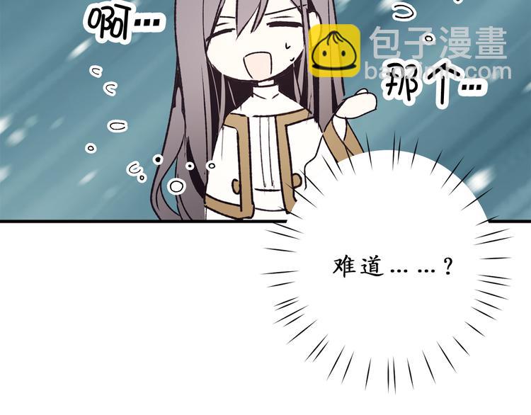 第8话 抱大腿失败22