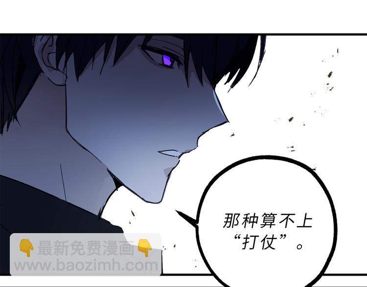 第8话 抱大腿失败27