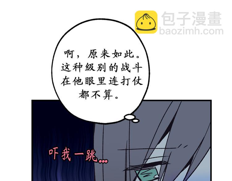 第8话 抱大腿失败30