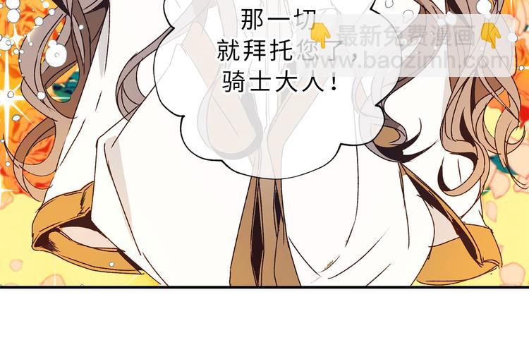 第8话 抱大腿失败38