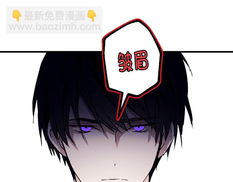 第8话 抱大腿失败39