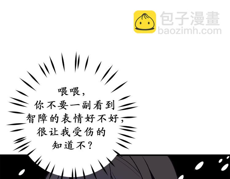 第8话 抱大腿失败41