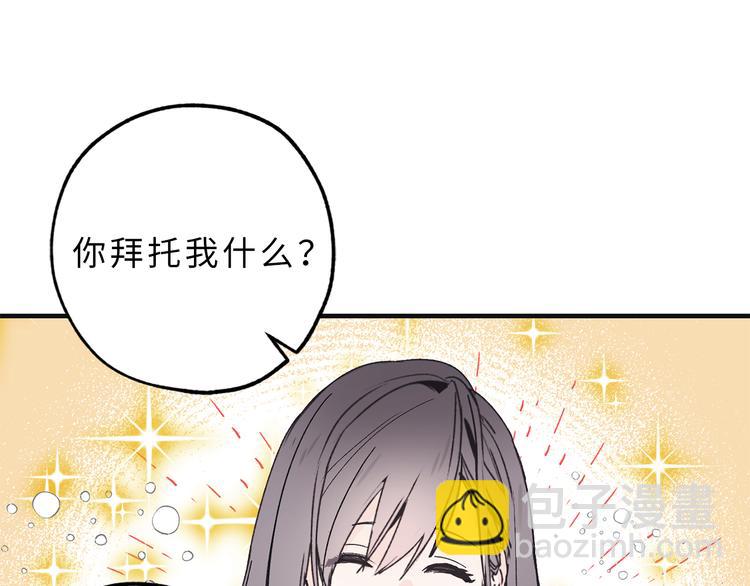 第8话 抱大腿失败43