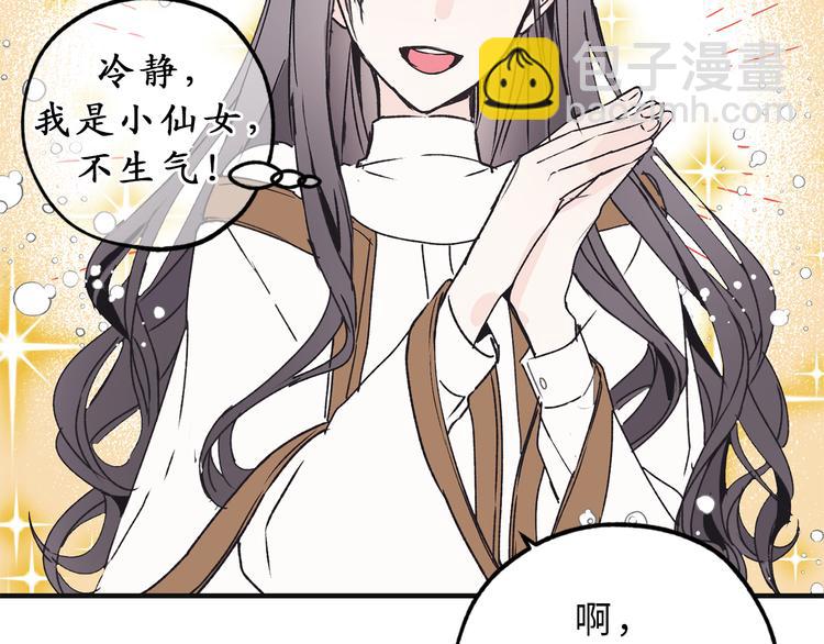 第8话 抱大腿失败44