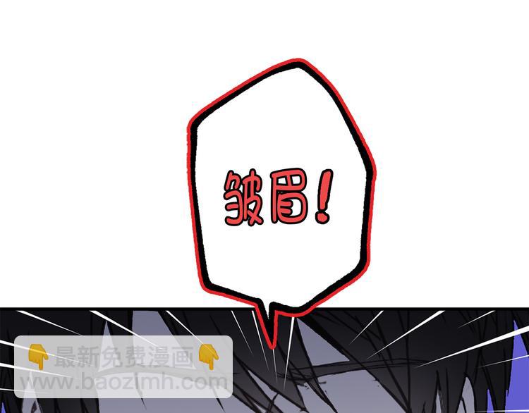 第8话 抱大腿失败46