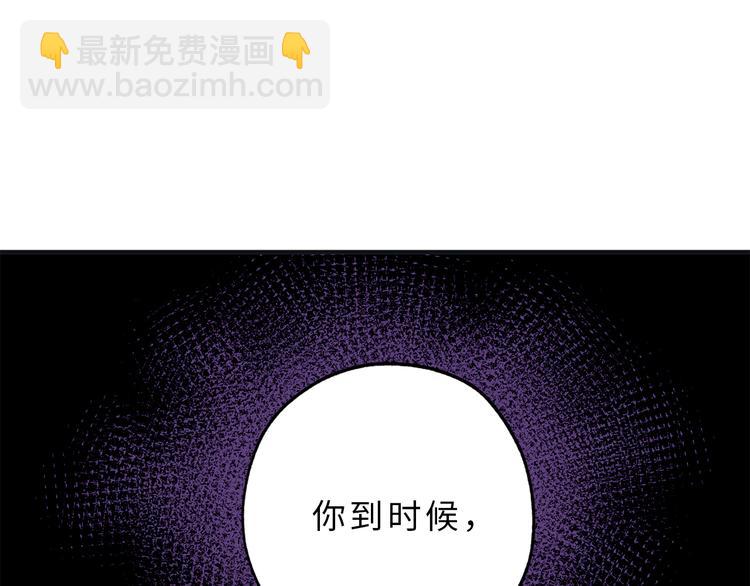 第8话 抱大腿失败49